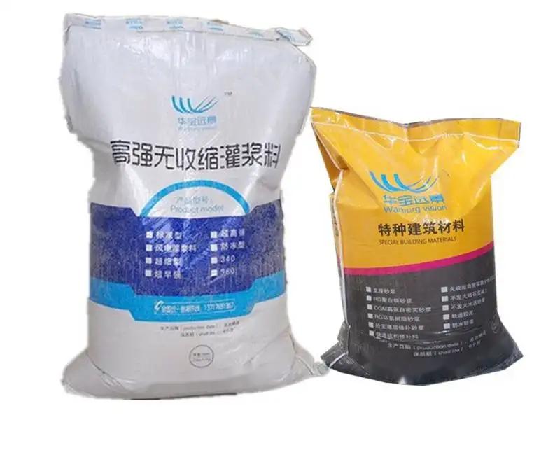 化隆桥梁伸缩缝专用砂浆